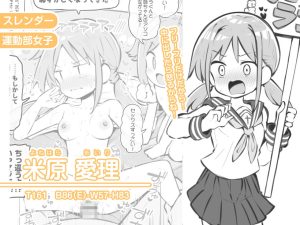 文化祭ソープランド3の魅力と見どころ