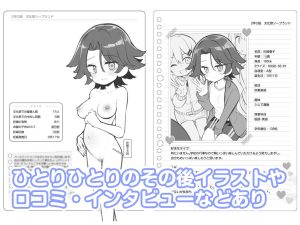 文化祭ソープランド3の魅力と見どころ