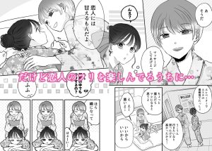 温泉旅行で友情ぶっこわし百合セックス 詳細レビュー