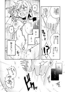 3Pテーマの18禁エロ漫画レビュー