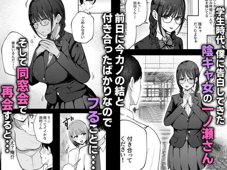 爆乳グラビアアイドルの逆NTRエロ漫画レビュー