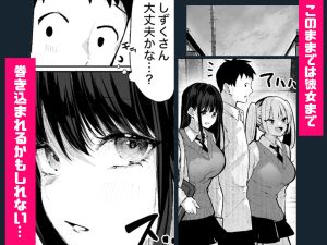 ヤリベヤ レビュー:熱い夜の誘惑