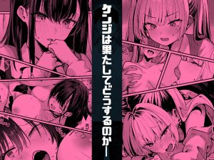 ヤリベヤ レビュー:熱い夜の誘惑