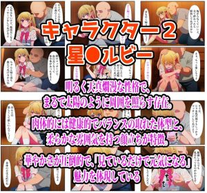 濡れ透けレ●プの雨宿りシチュエーションが魅力