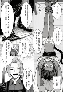悪政を敷くワガママ王女の見えないドレス物語