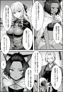 悪政を敷くワガママ王女の見えないドレス物語