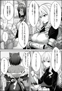 悪政を敷くワガママ王女の見えないドレス物語
