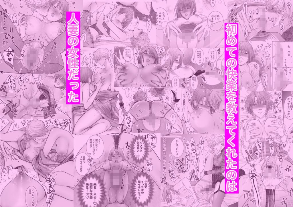 ノンケ女、レズビアン人妻にNTRます。総集編 レビュー