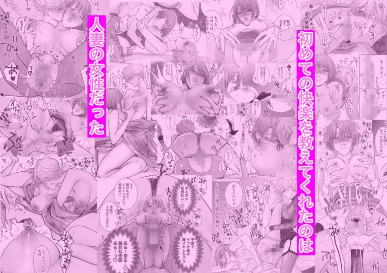 ノンケ女、レズビアン人妻にNTRます。総集編 レビュー