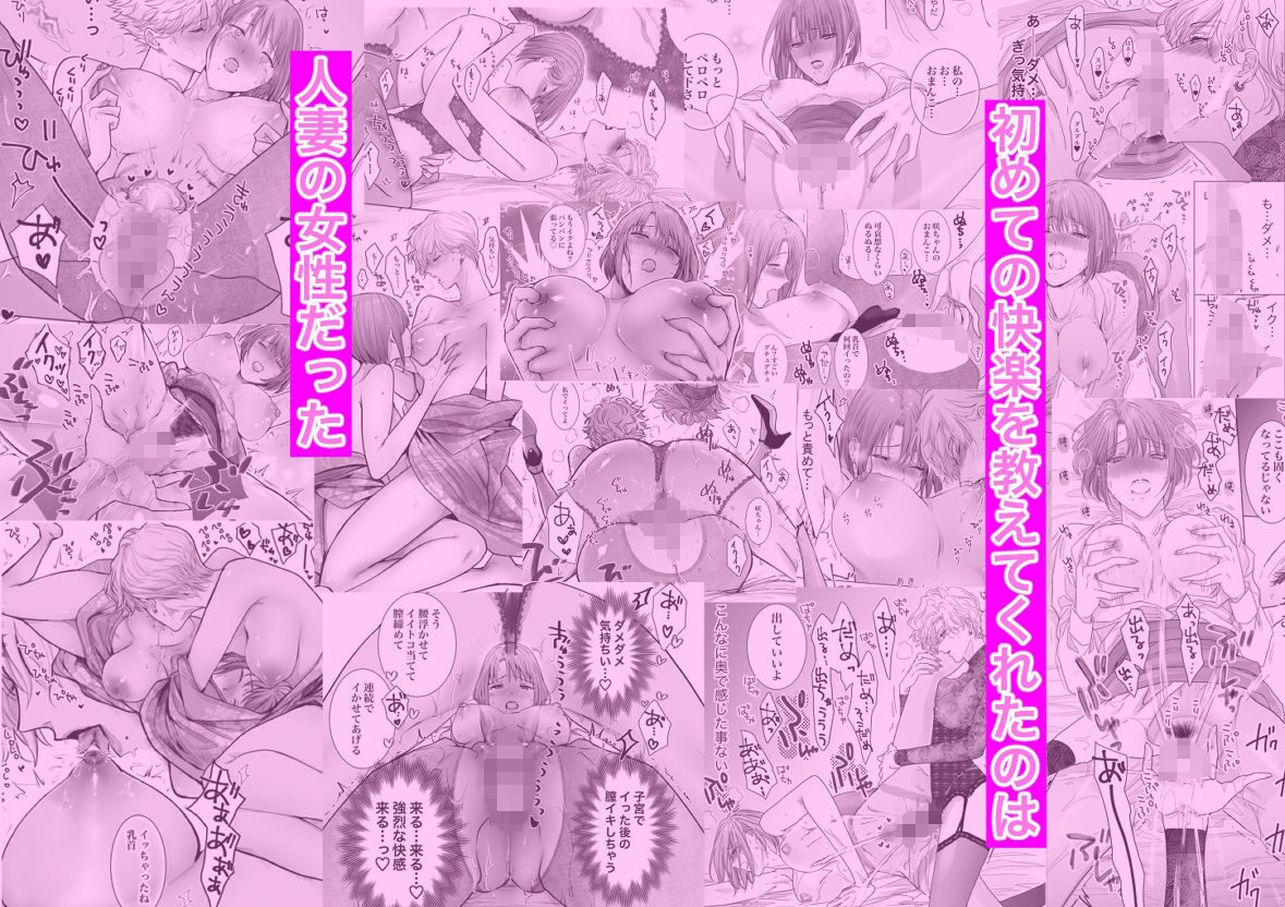 ノンケ女、レズビアン人妻にNTRます。総集編 レビュー