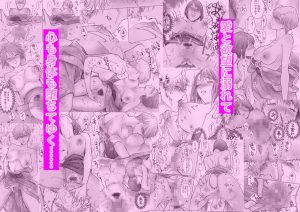 ノンケ女、レズビアン人妻にNTRます。総集編 レビュー