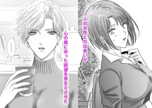 ノンケ女、レズビアン人妻にNTRます。総集編 レビュー