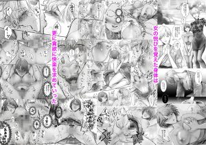 ノンケ女、レズビアン人妻にNTRます。総集編 レビュー