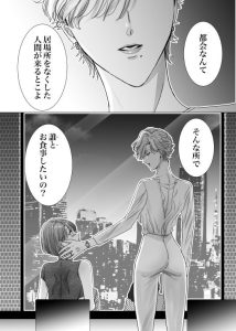 ノンケ女、レズビアン人妻にNTRます。総集編 レビュー