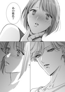 ノンケ女、レズビアン人妻にNTRます。総集編 レビュー