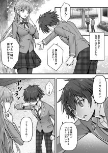 妹堕ち！兄妹の禁断の関係を描いたエロ漫画