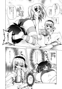 セックスが大好きな女の子のエロ漫画レビュー