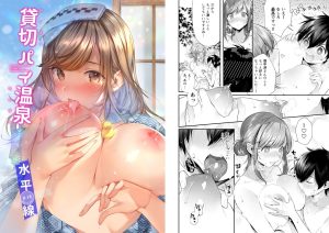 水平線同人誌まとめの魅力と見どころ