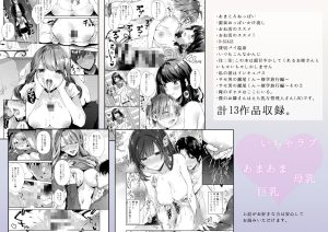 水平線同人誌まとめの魅力と見どころ