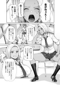 黒ギャルメイドのエロティックなシチュエーション