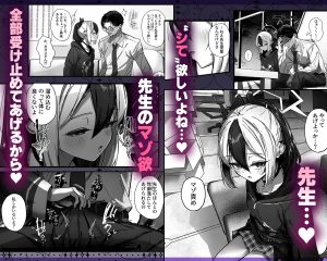 カヨコ沼:魅惑の同人エロ漫画レビュー