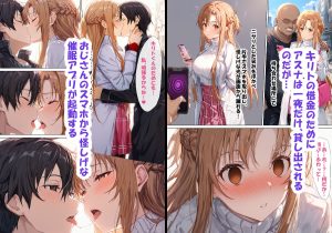 借金で嫁を貸出すNTRエロティックコミック