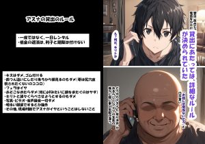 借金で嫁を貸出すNTRエロティックコミック