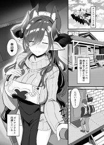 ガレヲンさんの総集編レビュー シリーズ全体を楽しむ