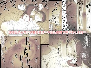 文学的エロティシズムの魅力「文学女子に食べられる3」