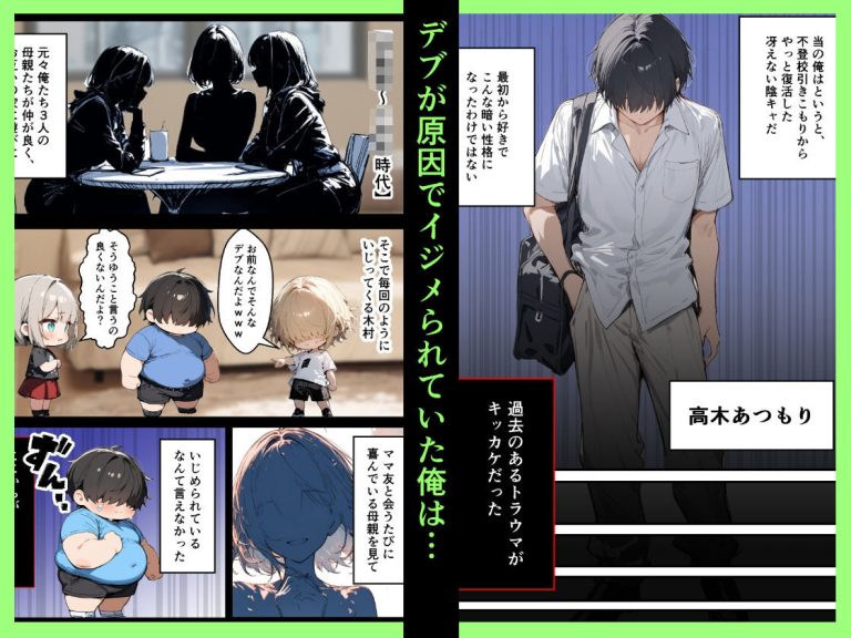 クラスで嫌いなやつの彼女をNTRしてみたら、ハメ撮り甘々えっちできちゃった話