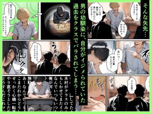 クラスで嫌いなやつの彼女をNTRしてみたら、ハメ撮り甘々えっちできちゃった話