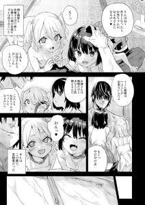 催●術特化のエロ漫画レビュー