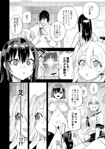 催●術特化のエロ漫画レビュー