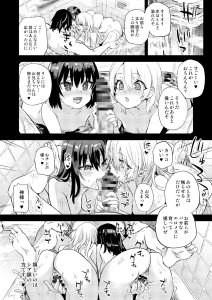 催●術特化のエロ漫画レビュー