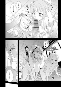 超人VS:バトルとエロティックなシーンが融合