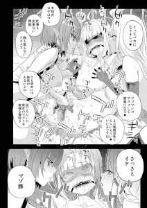 超人VS:バトルとエロティックなシーンで燃える同人作品