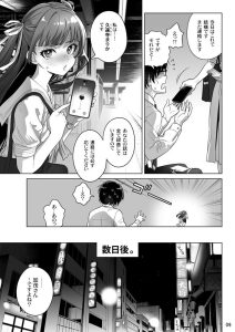 マリカスイングミーアラウンド合冊版の魅力