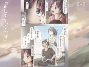 きみの全てを奪うまで 2の魅力と見どころ