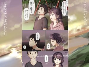 きみの全てを奪うまで 2の魅力と見どころ