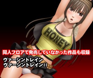 クリムゾン全集 リアル編の魅力と見どころ