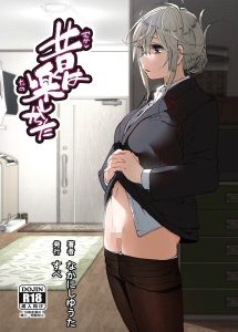 昔は楽しかった（分冊版）の魅力と見どころ