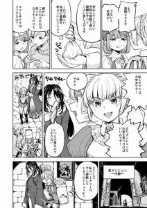 百合エロティック冒険の魅力