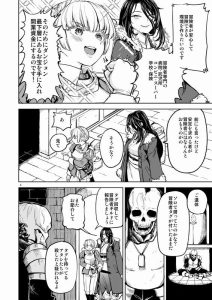 百合エロティック冒険の魅力