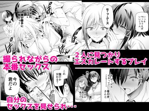 エロSNSのいいねのためにせまってくるギャルの話 レビュー