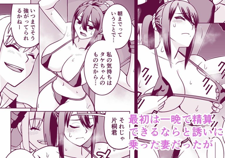 女上司に調教されちゃう奥様のエロティックな魅力