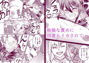 女上司に調教されちゃう奥様のエロティックな魅力