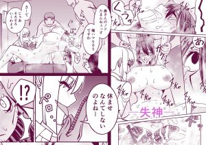 女上司に調教されちゃう奥様のエロティックな魅力