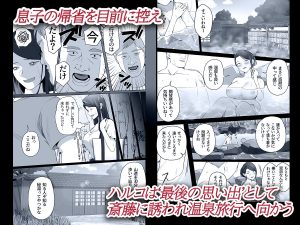 挑発的なシーンが多いエロ漫画レビュー