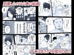 挑発的なシーンが多いエロ漫画レビュー