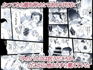 挑発的なシーンが多いエロ漫画レビュー